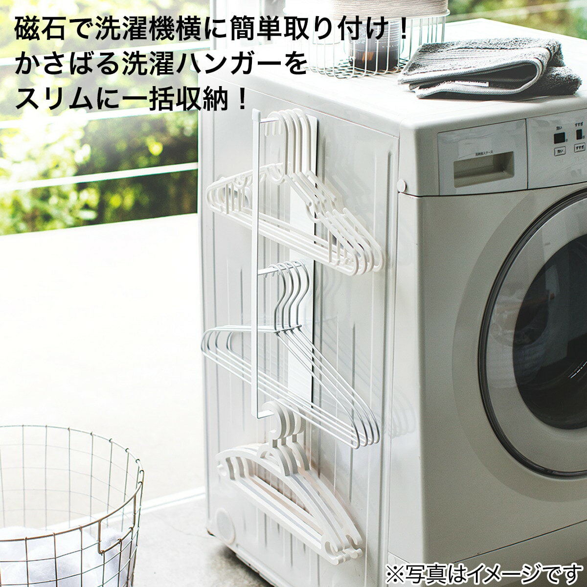 [幅6cm] マグネット収納 ハンガーラック (3段) FLAT 【玄関先迄納品】 ニトリ