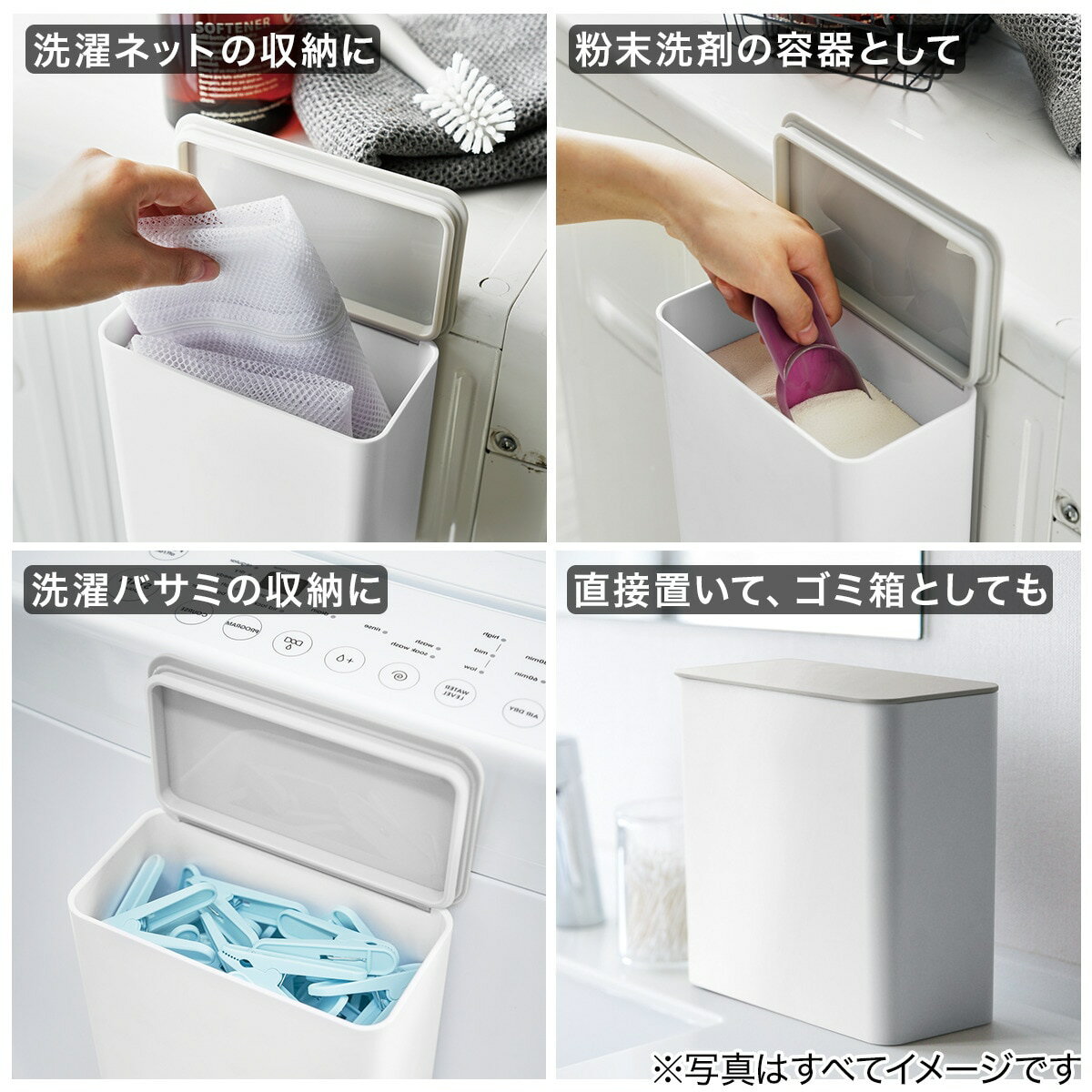 [幅17cm] マグネット収納 洗剤ボールストッカー FLAT 【玄関先迄納品】 ニトリ