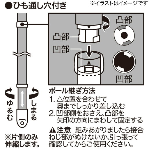 ステンレス巻き伸縮物干し竿(ハンガー掛け付き ジョイント式 約2.8〜4.0m)   【1年保証】