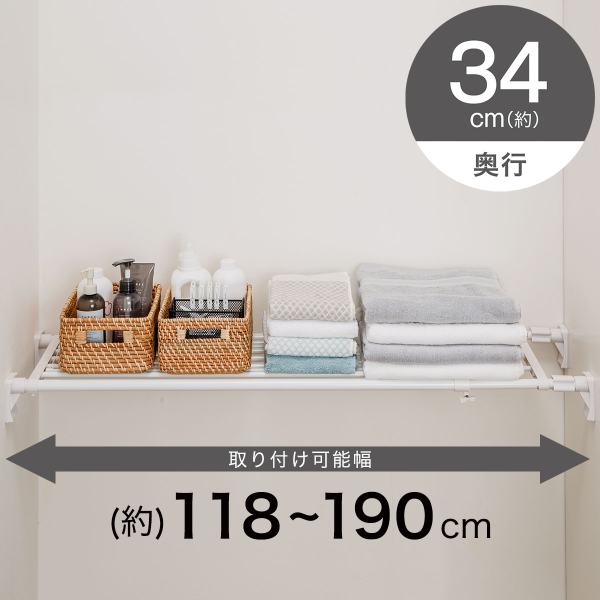 突っ張り棚を買うなら断然ニトリがおすすめ 人気商品の便利な使い方をご紹介 2ページ目 Jouer ジュエ