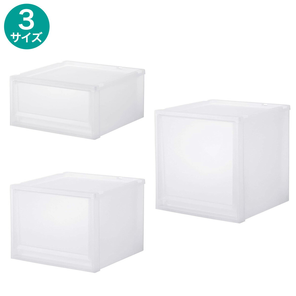 ニトリの収納ケース フィッツケース 奥行40cm(幅40 FC40-40 クリア)(リビング収納)