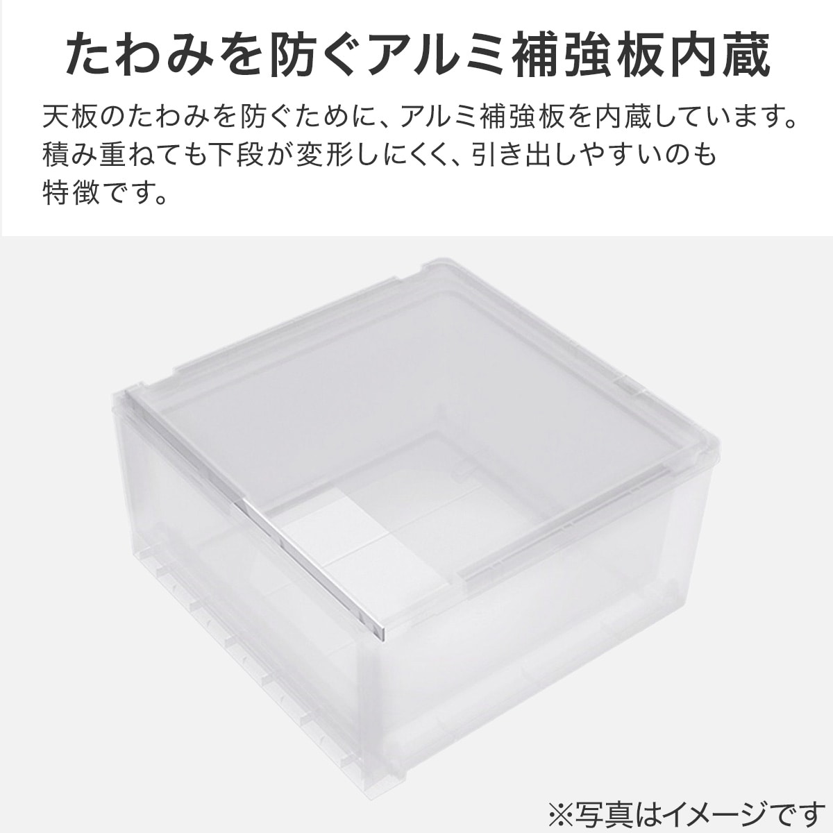 収納ケース フィッツケース 奥行40cm(幅40 FC40-40 クリア)