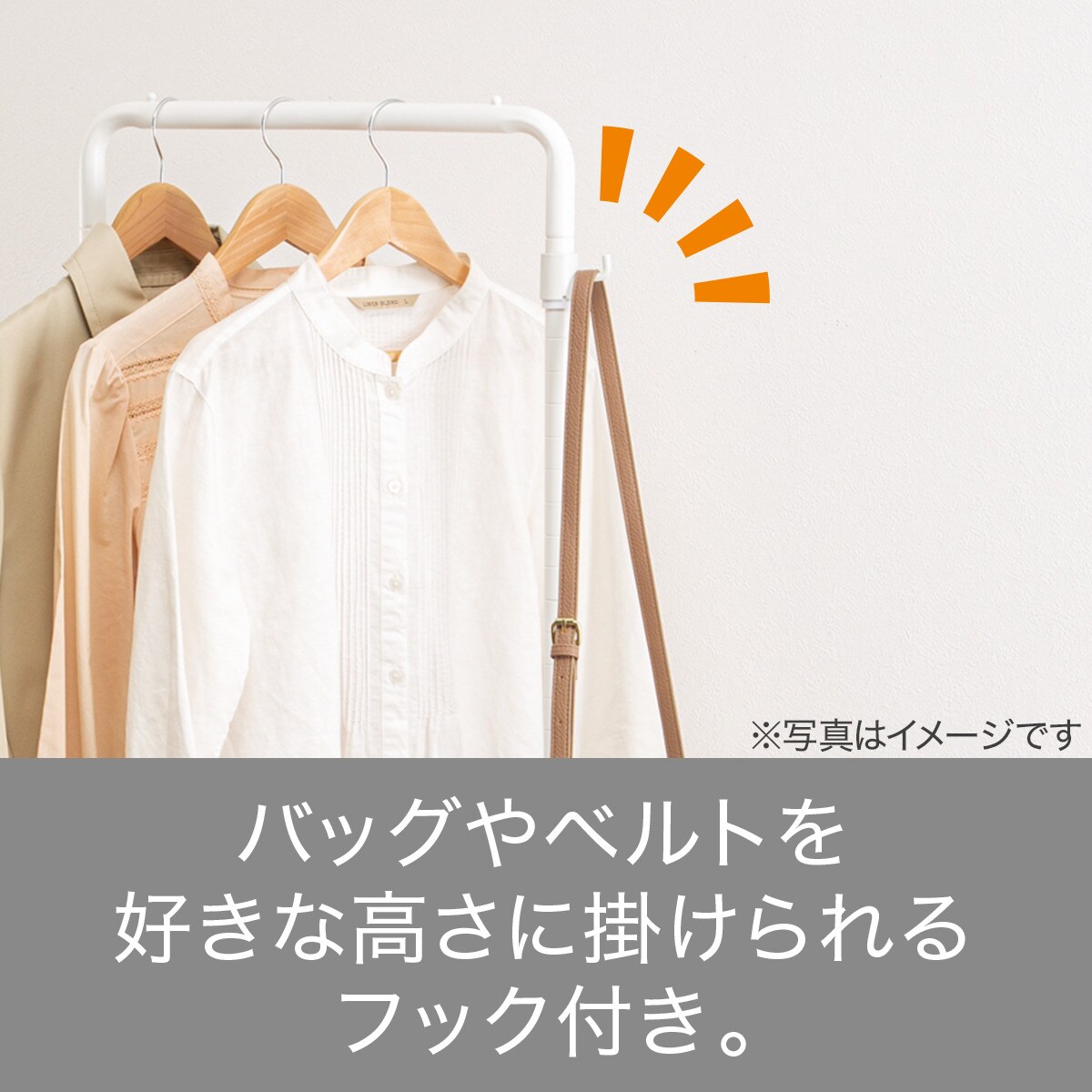 ワゴンハンガーラック(TR4637 ホワイト)