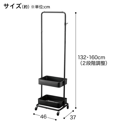 ワゴンハンガーラック(TR4637 ブラック)   【1年保証】