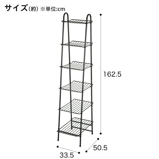 エントリーで+P5倍！ [幅33.5cm]シェルフ チェルシー ハーフ (BK)