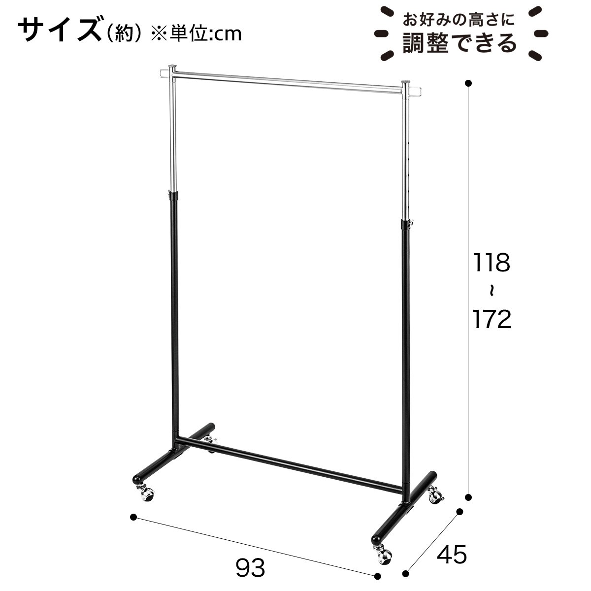 〔エントリーで全商品P5倍〕頑丈なハンガーラック(ミーク シングル ブラック)