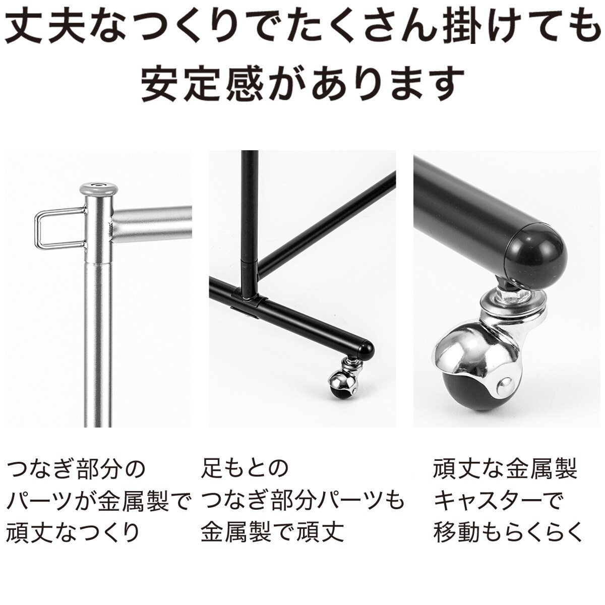 〔エントリーで全商品P5倍〕頑丈なハンガーラック(ミーク シングル ブラック)