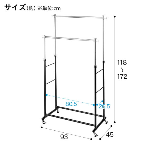 頑丈なハンガーラック (ミーク ブラック ダブル) 省スペース