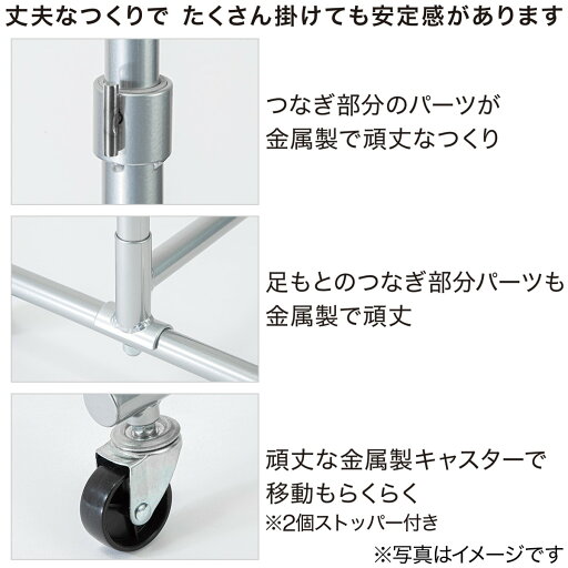 頑丈なハンガーラック (シングル S-CM01) 省スペース
