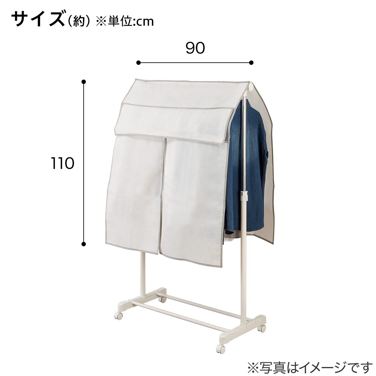 パイプハンガーカバー(RT2s01 ホワイト)