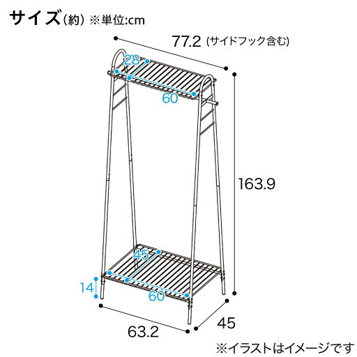 A型ハンガーラック(ブラック DK2s01)