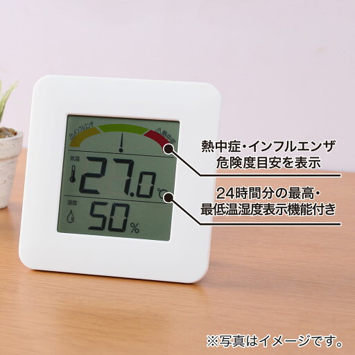 置き掛け兼用 デジタル温湿度計 (NT2090)   【1年保証】  【期間限定価格：12/14〜1/17まで】