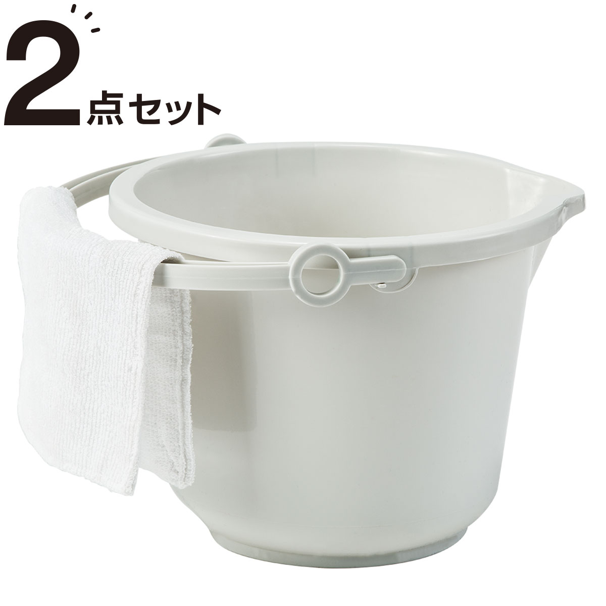 ニトリのぞうきんが掛けられるバケツ8L(GY)2個セット   【1年保証】(ランドリー・バス・トイレ用品)