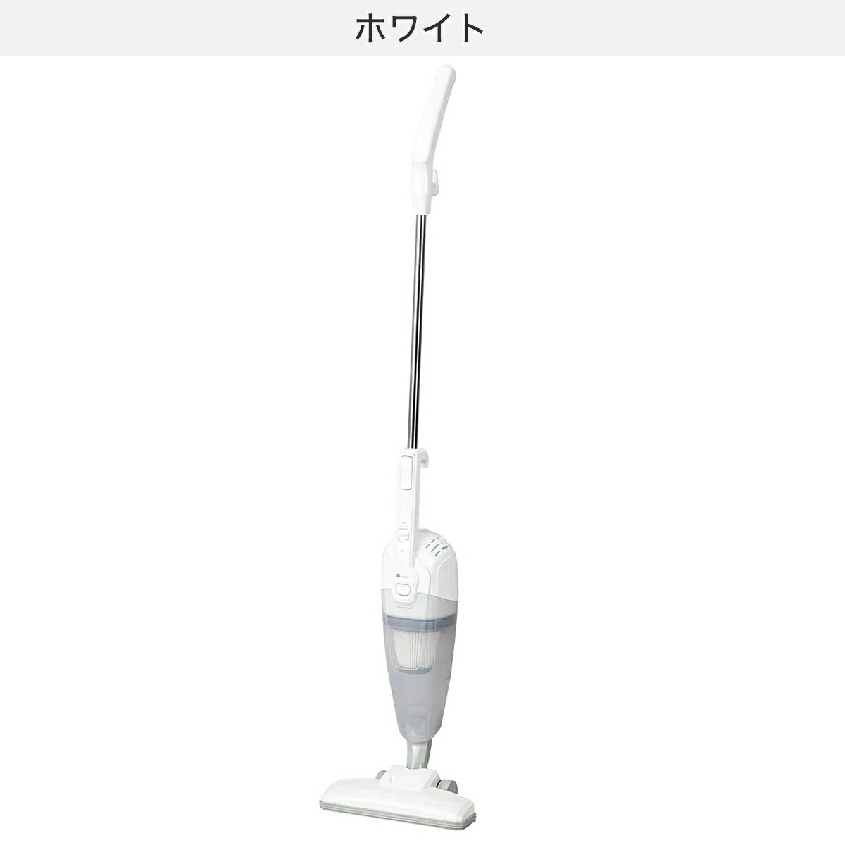2WAYスティッククリーナー (NTR16S) 【玄関先迄納品】 ニトリ