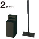 ワイパー+スタンド(ブラック)【玄関先迄納品】ニトリ