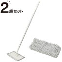 マイクロファイバーモップ(から拭きスペアモップ付き)【玄関先迄納品】ニトリ