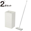 マイクロファイバー付きワイパー+スタンド(ホワイト)【玄関先迄納品】ニトリ
