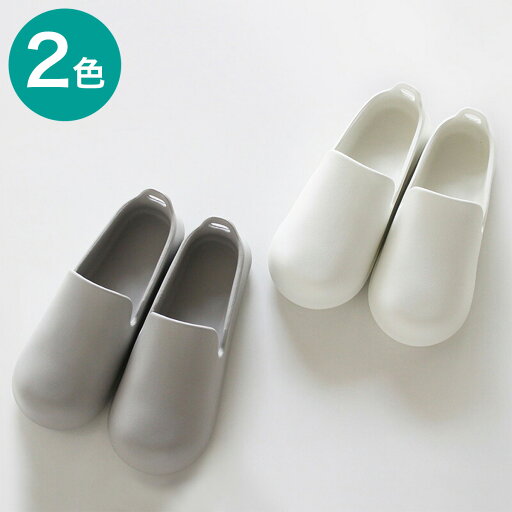 ニトリのお風呂のスリッパ(ランドリー・バス・トイレ用品)