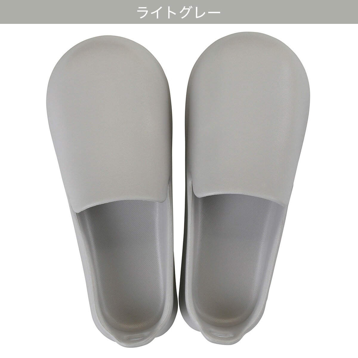 お風呂のスリッパ