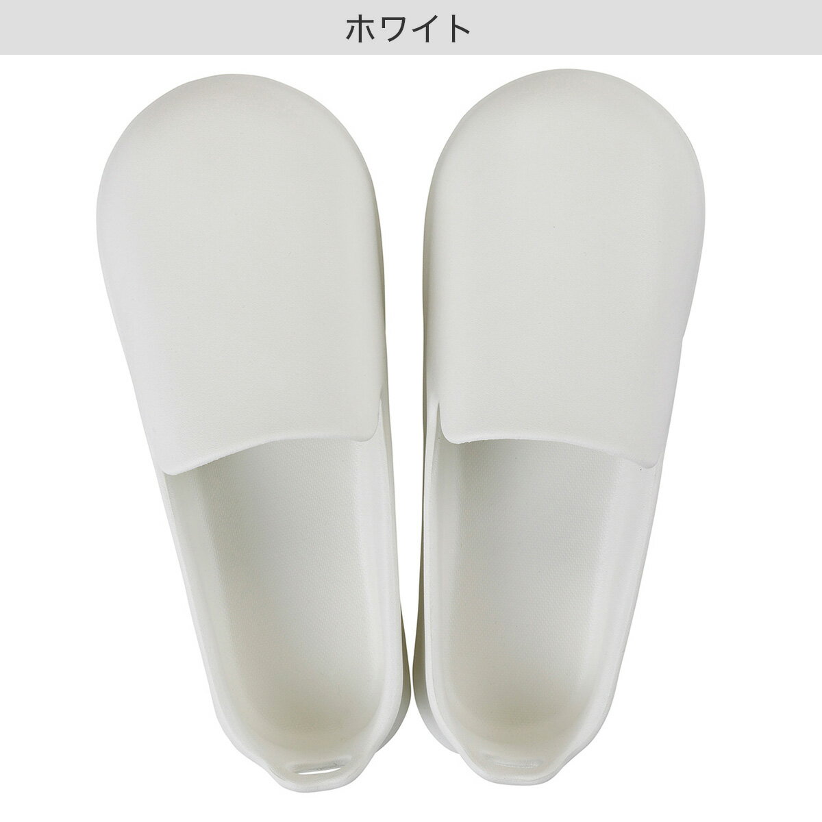 お風呂のスリッパ