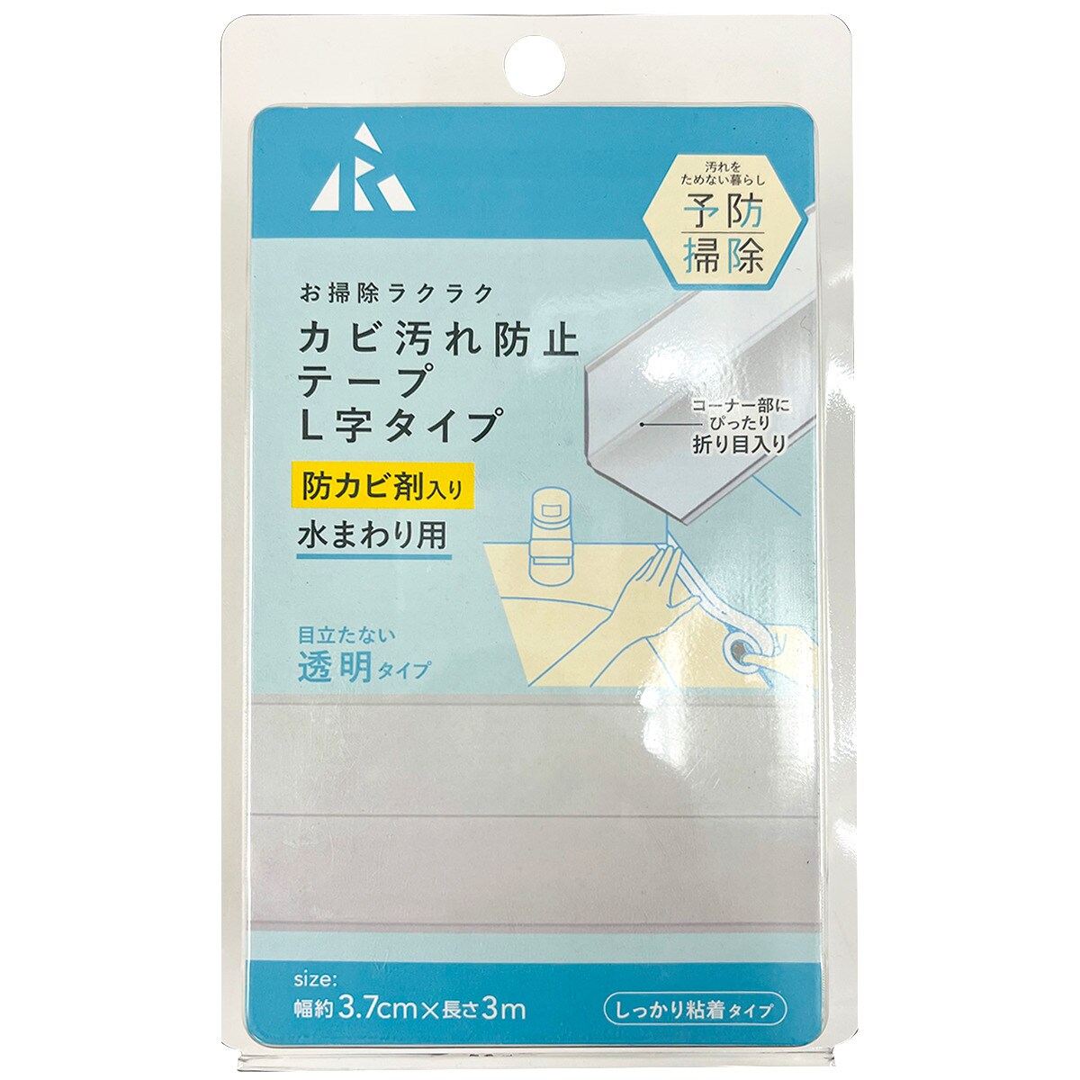 水まわり用 カビ汚れ防止テープ (L字タイプ) ニトリ 【玄関先迄納品】のサムネイル