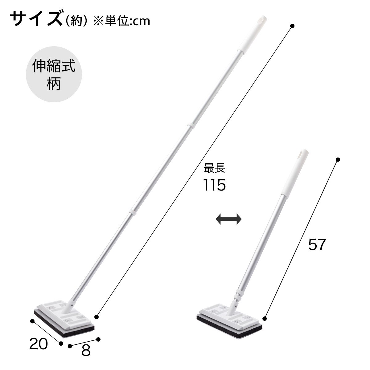 玄関・タイルブラシ 伸縮タイプ (WA01)