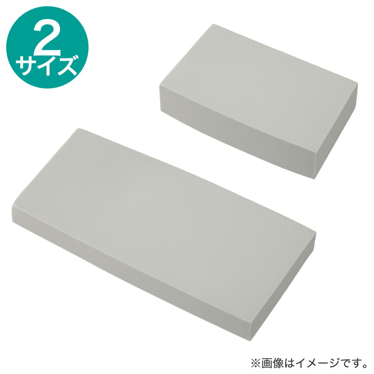 超吸水抗菌スポンジ【玄関先迄納品】のサムネイル