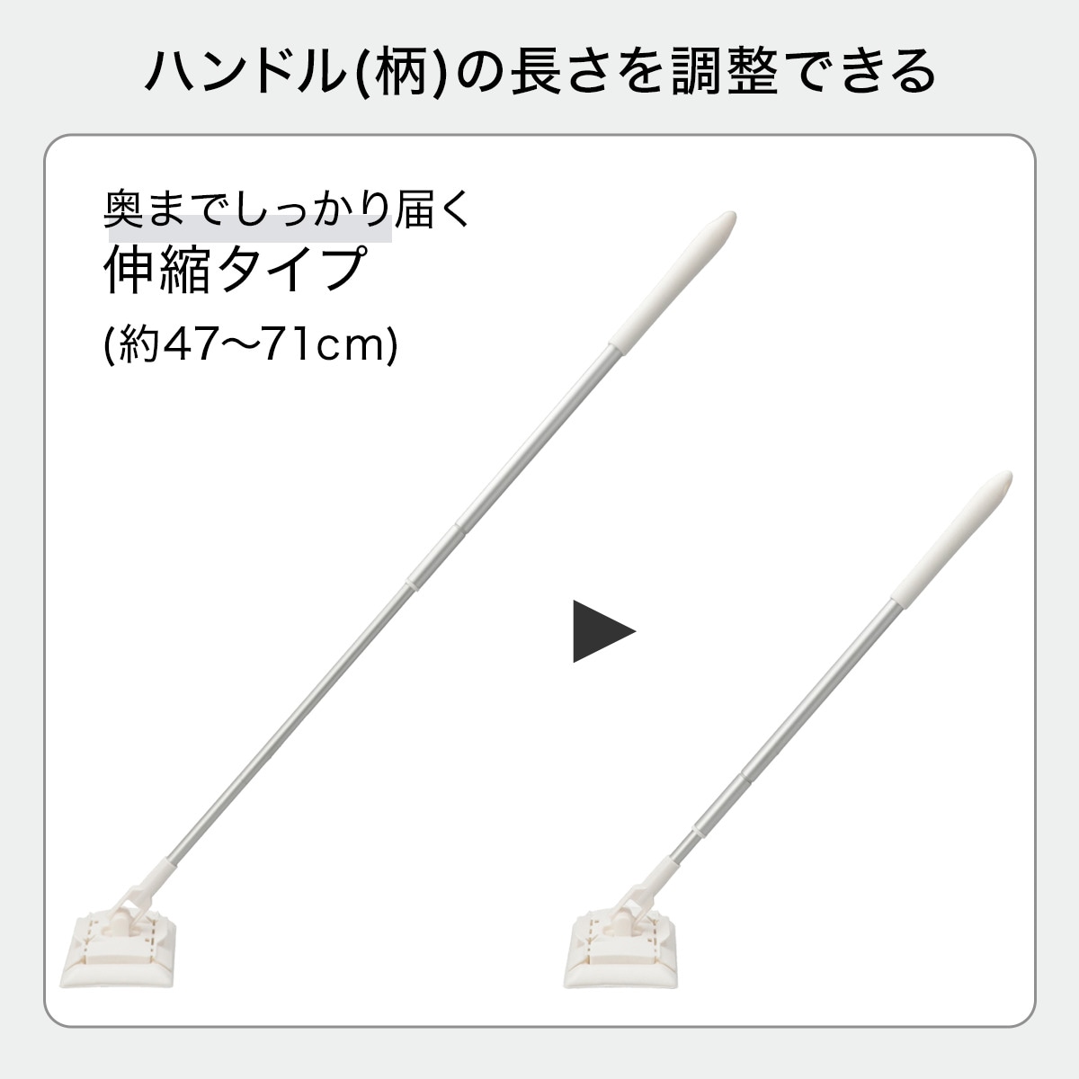 トイレ床用ワイパー(CD02)