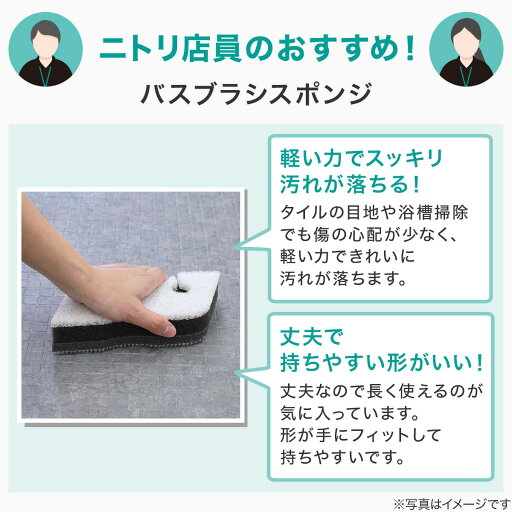 しっかり洗えるバスブラシスポンジ アクリルビーズ   【1年保証】  【期間限定お試し価格：11/17〜12/31まで】