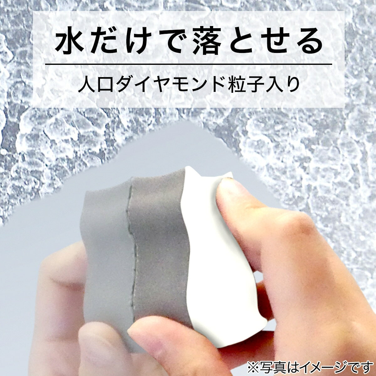 貼りつく鏡のウロコ取り (ネコ) 【玄関先迄納品】 ニトリ