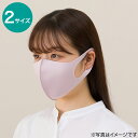 洗えるマスク(PickN TAKE MASK 3枚入り ピンク) ニトリ 【玄関