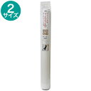 爪キズ保護シート(無地)【玄関先迄納品】