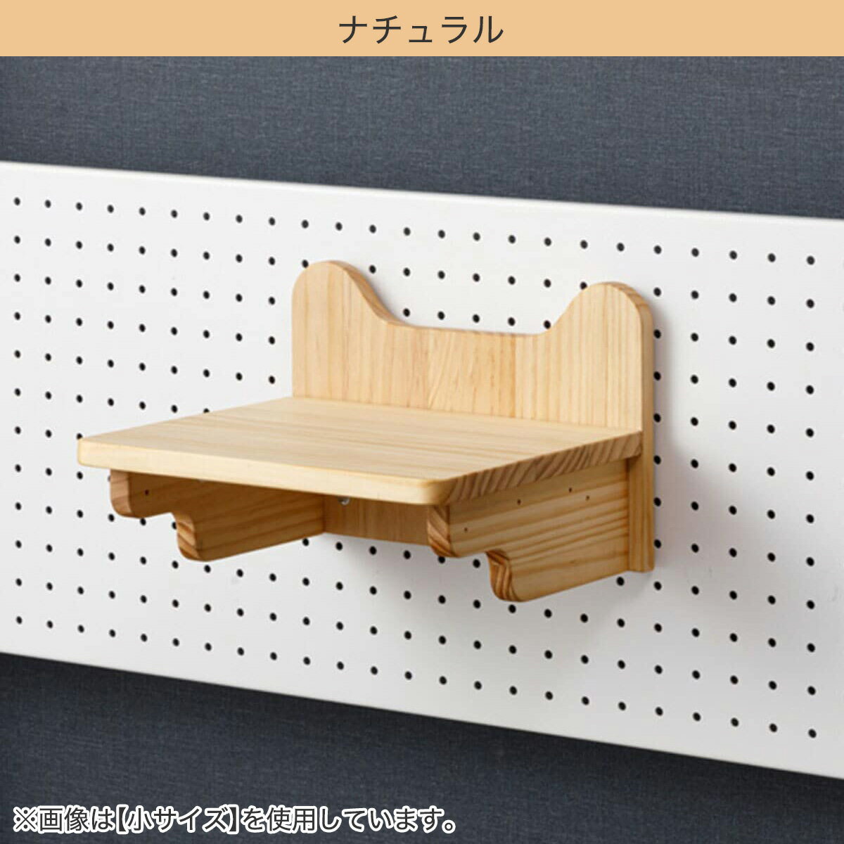 壁面キャットウォーク