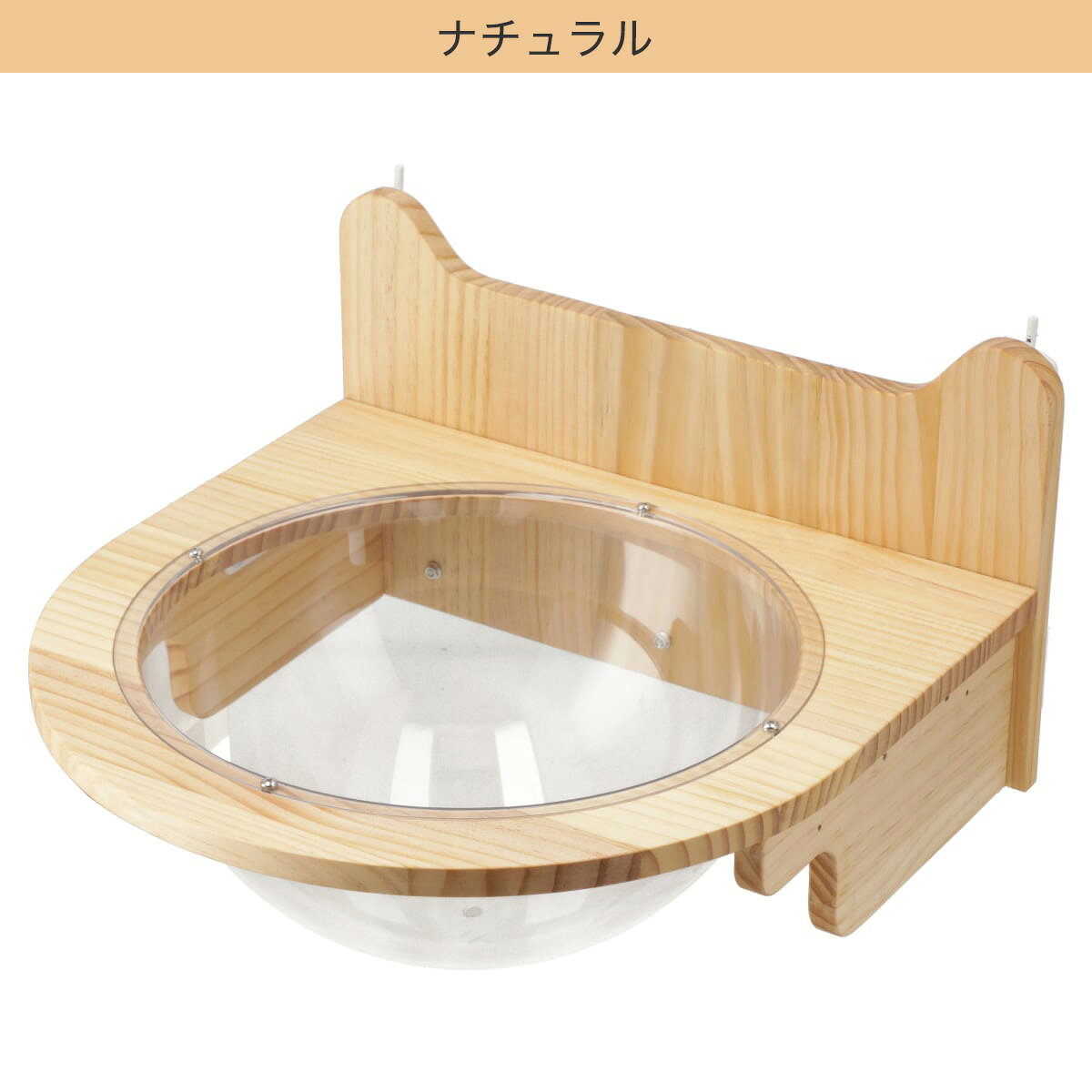 壁面キャットウォーク クボミ