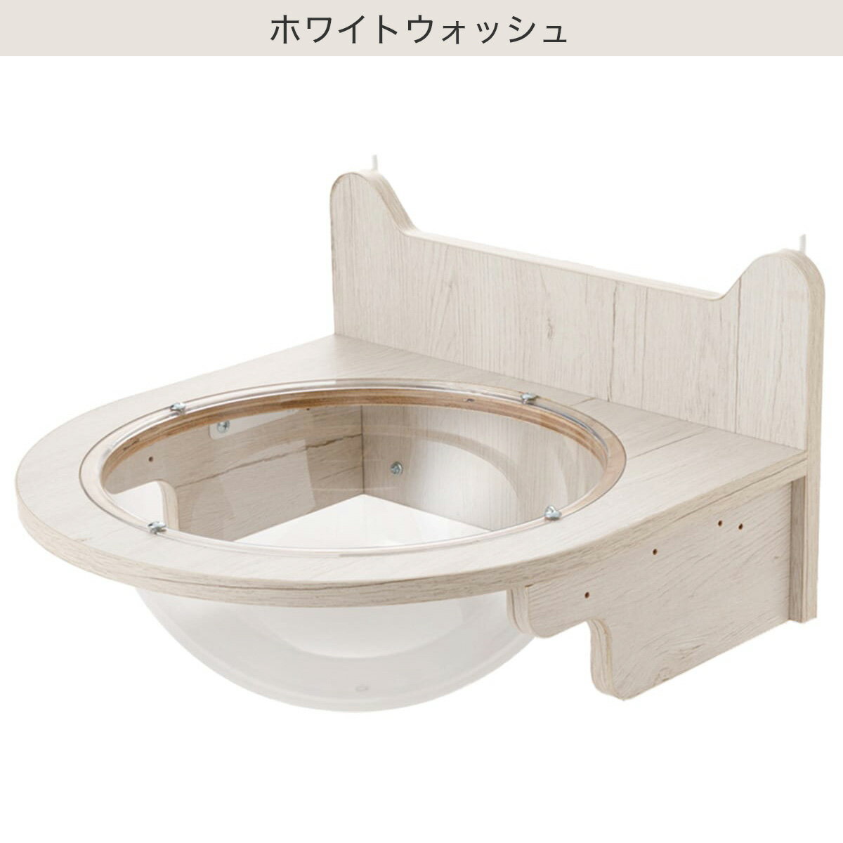 壁面キャットウォーク クボミ