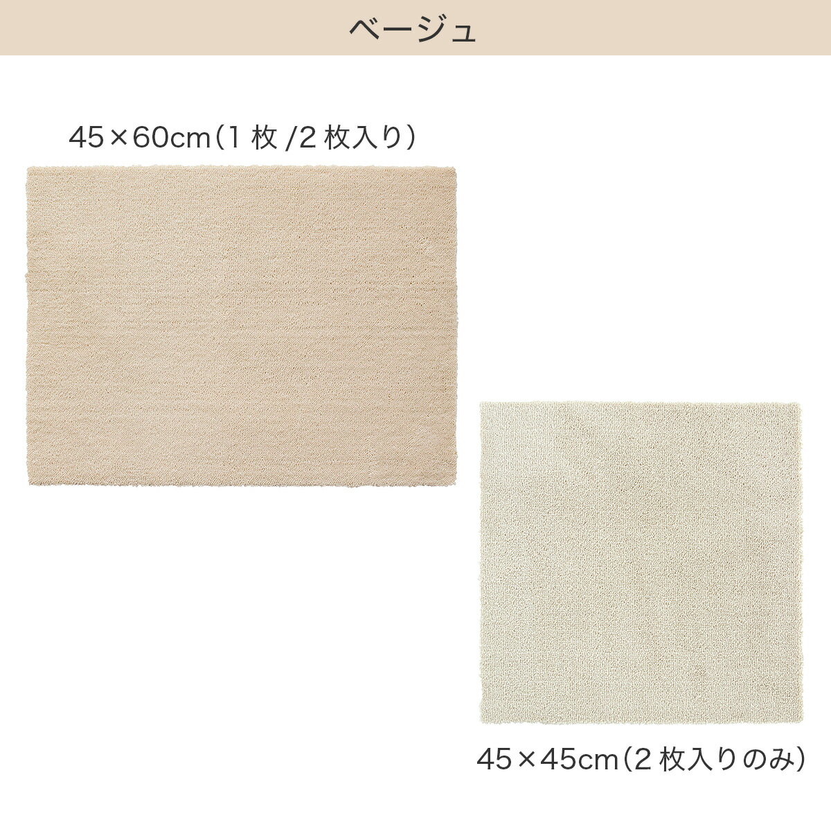 ピタペトモ無地