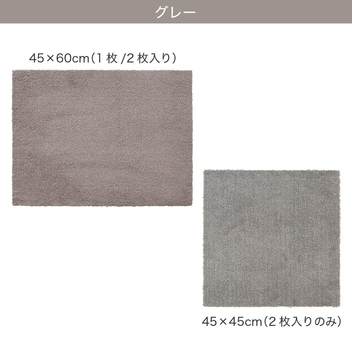 ピタペトモ無地