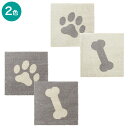 ピタペトモ柄 45×45 (2P) ニトリ 【玄関先迄納品】