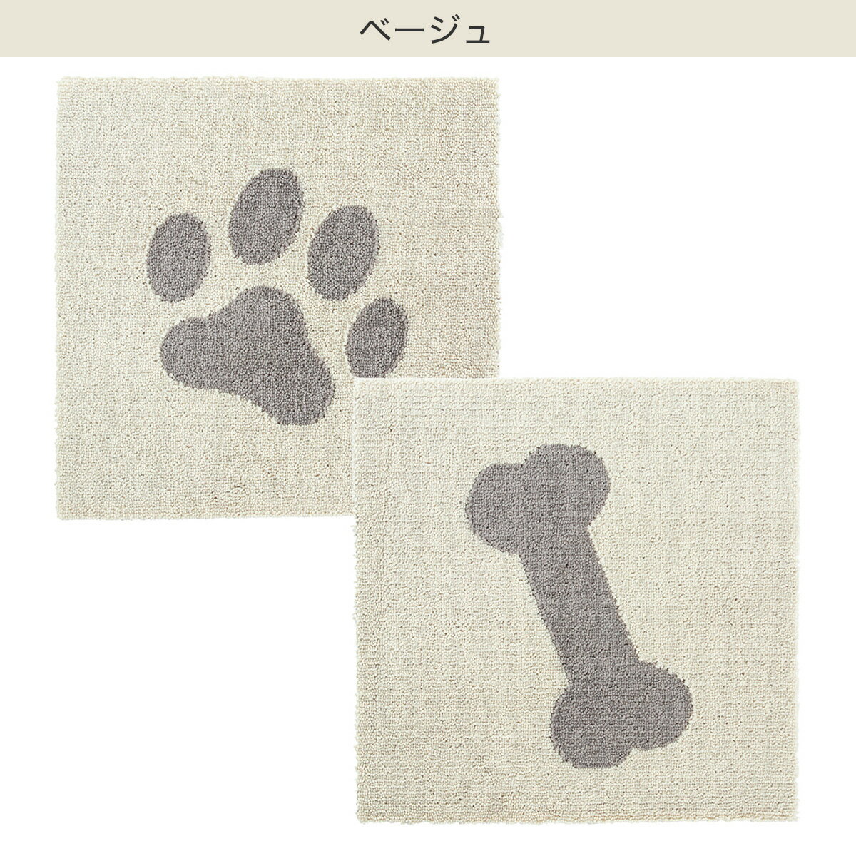 ピタペトモ柄 45×45 (2P)