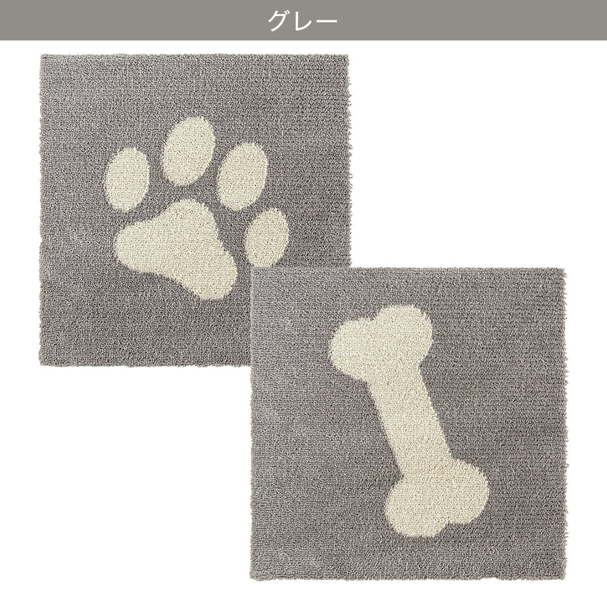 ピタペトモ柄 45×45 (2P)