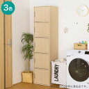 シンプル5ドアキャビネット (FUL) ニトリ 【メーカー直送・送料無料】 夏の感謝祭期間限定価格:9/24まで