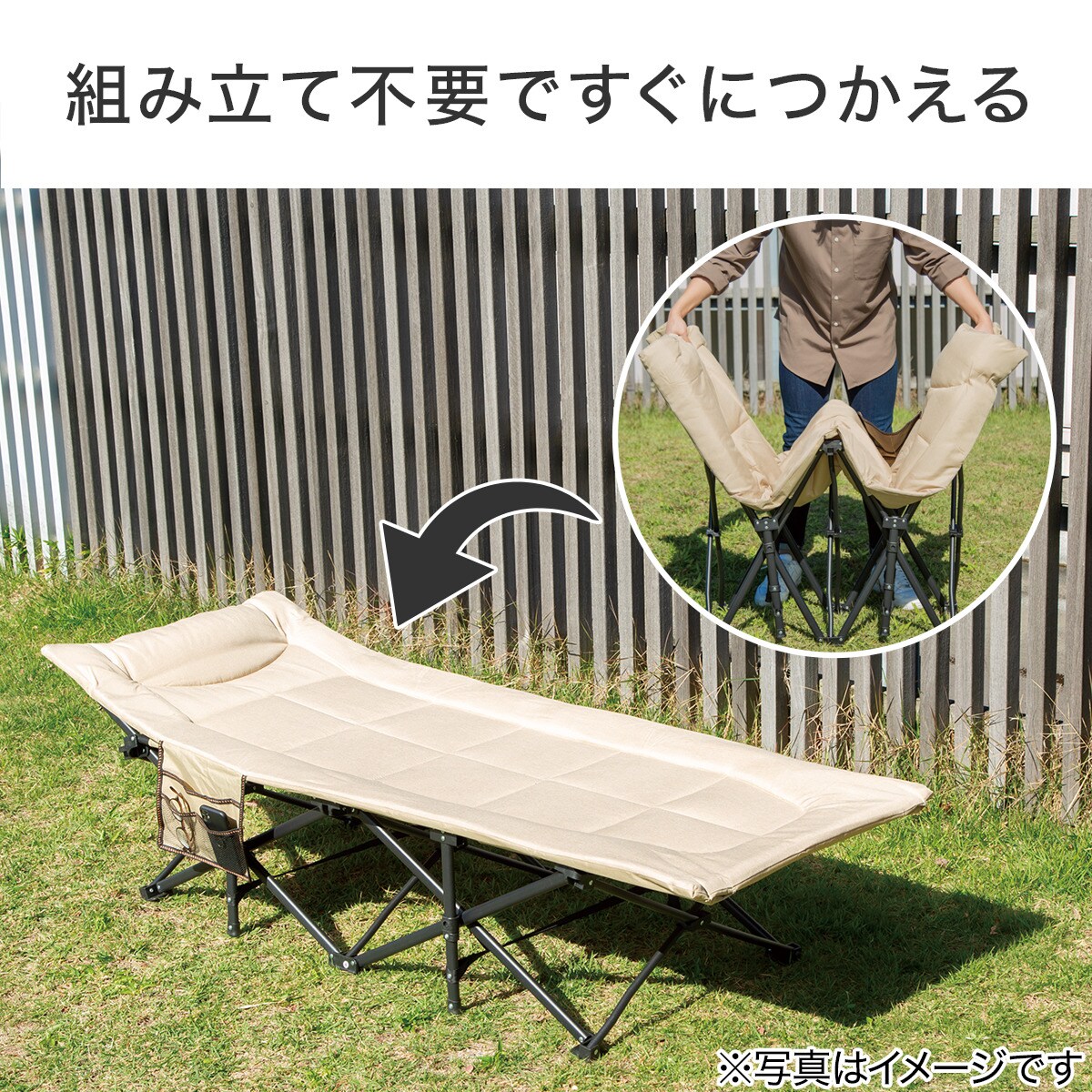 広げるだけの簡単設置 折りたたみベッド(C01RY)【玄関先迄納品】 2