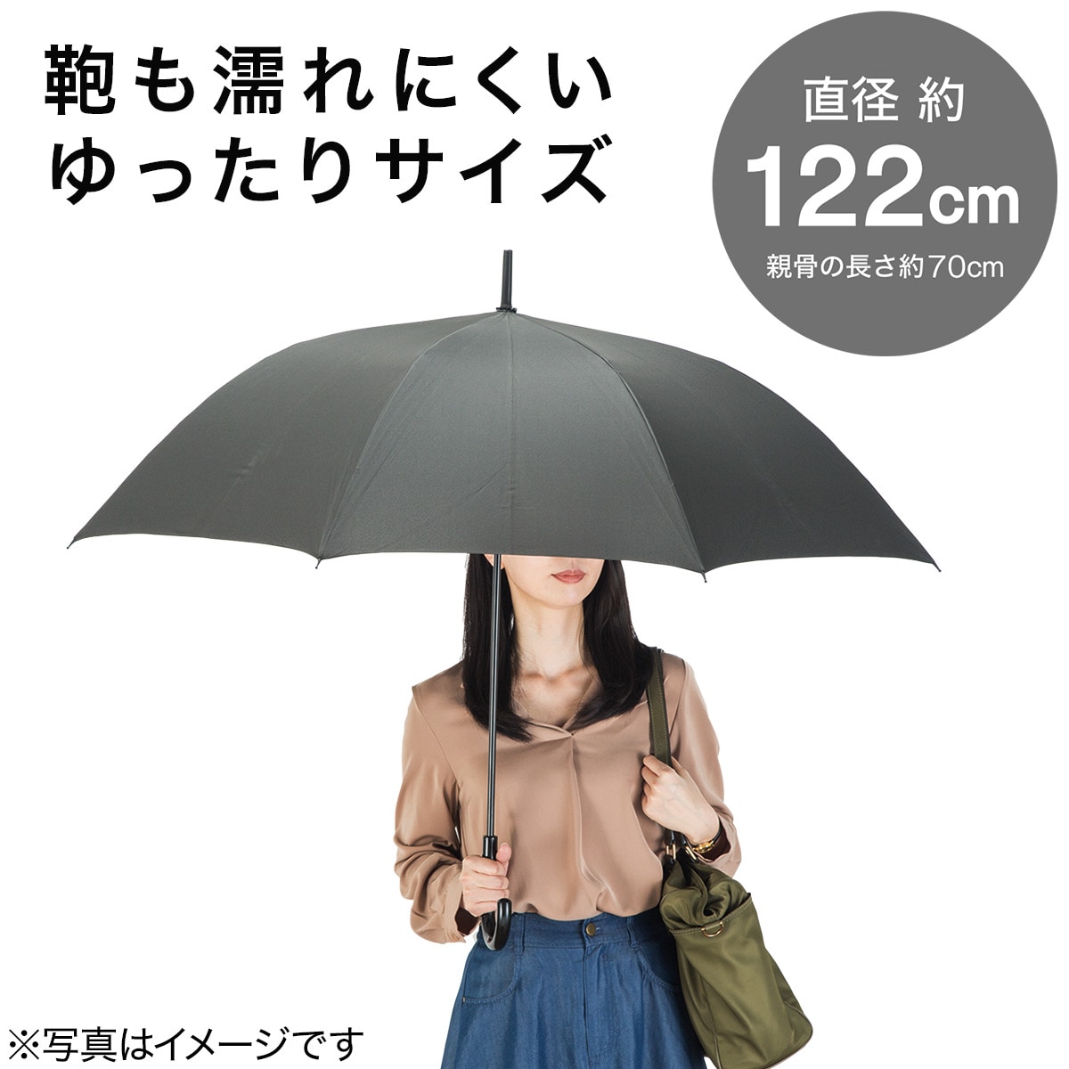 耐風 超はっ水紳士傘BJ　70cm 【玄関先迄納品】 ニトリ