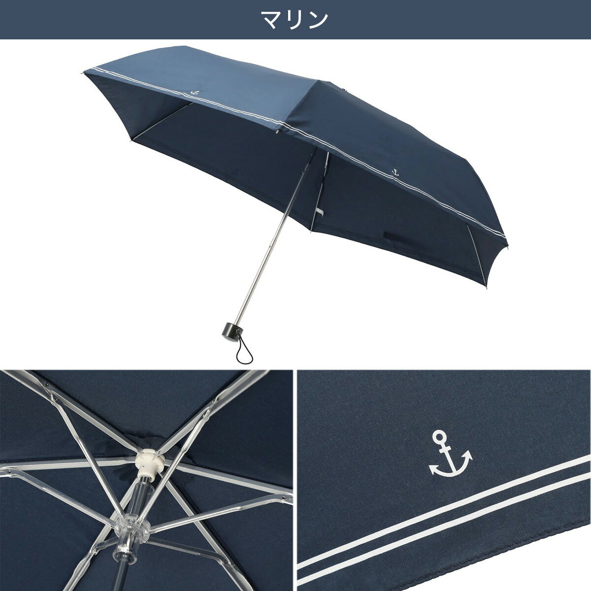NITORI（ニトリ）『晴雨兼用折りたたみ傘フラワー』