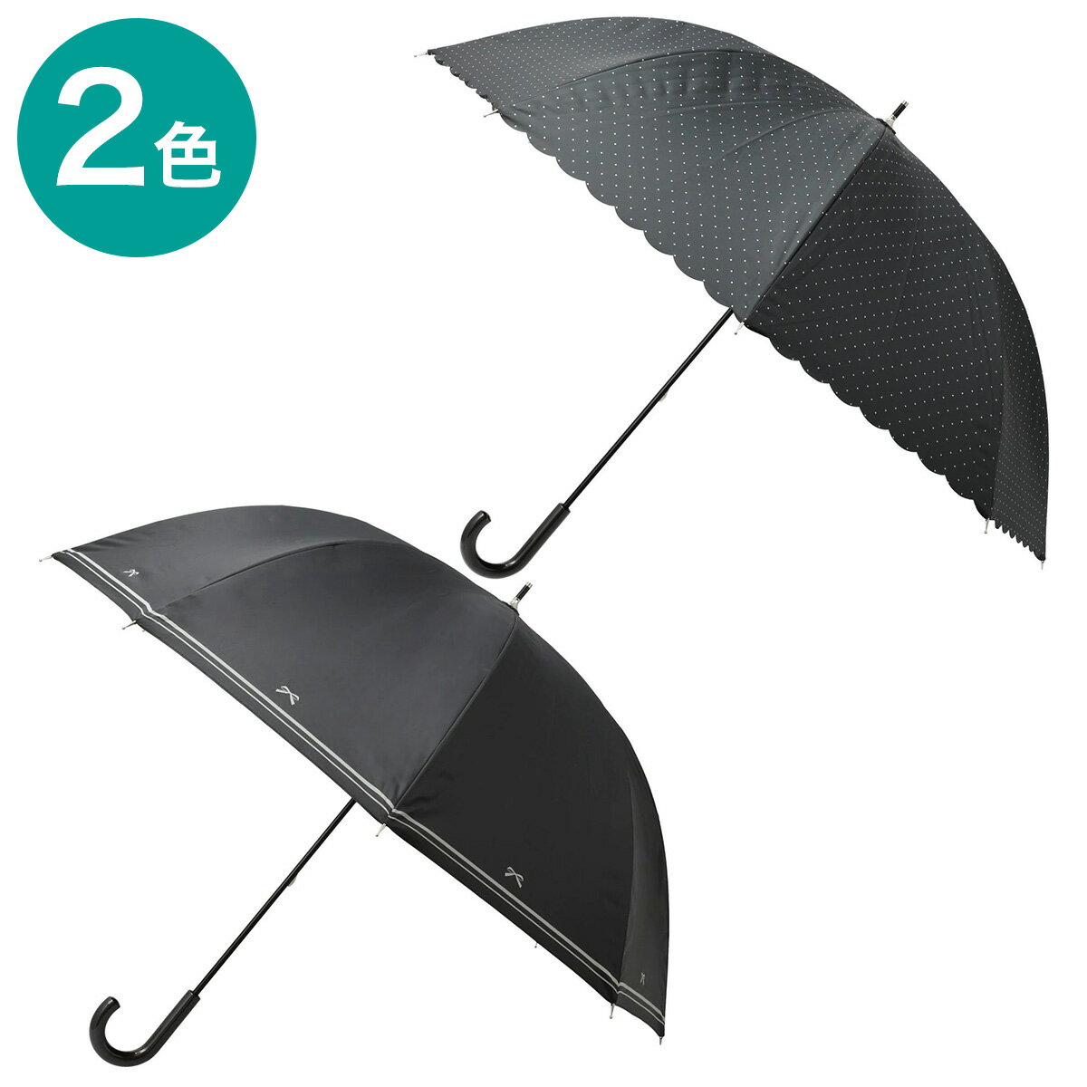 遮熱遮光 晴雨兼用傘 (55cm) ニトリ 【玄関先迄納品】のサムネイル