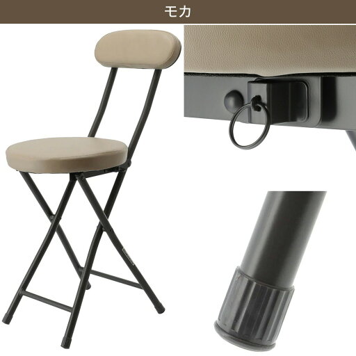 [幅30cm] 折りたたみチェアボンベイ 折り畳み 椅子   【1年保証】