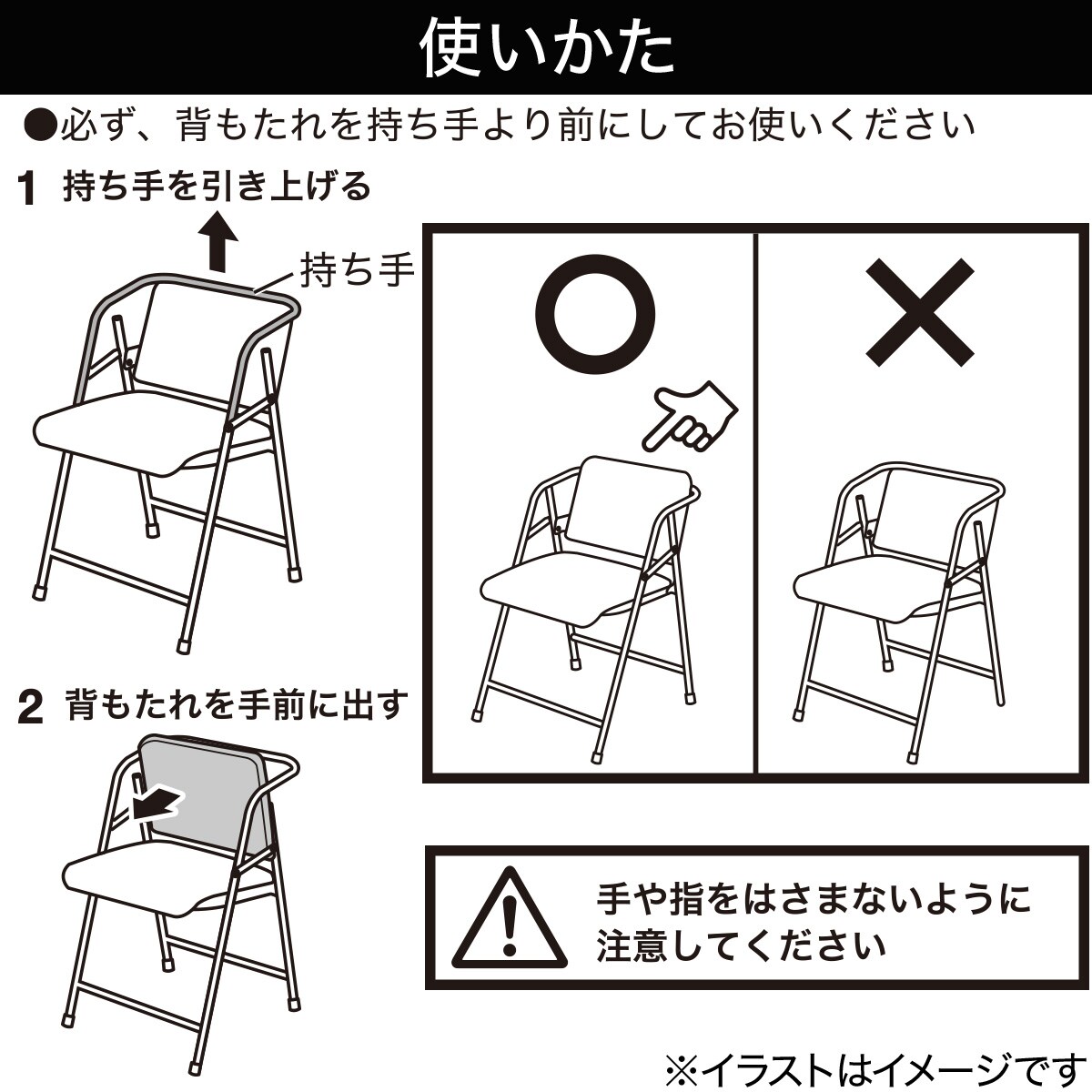 [幅48cm] 肘付き折りたたみチェア(ソマリ モカ)   【1年保証】