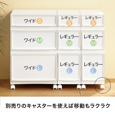 ニトリは引き出しタイプの収納グッズがたくさん おすすめのボックスやケースは Jouer ジュエ ニトリは引き出しタイプの収納グッズがたくさん おすすめのボックスやケースは Jouer ジュエ