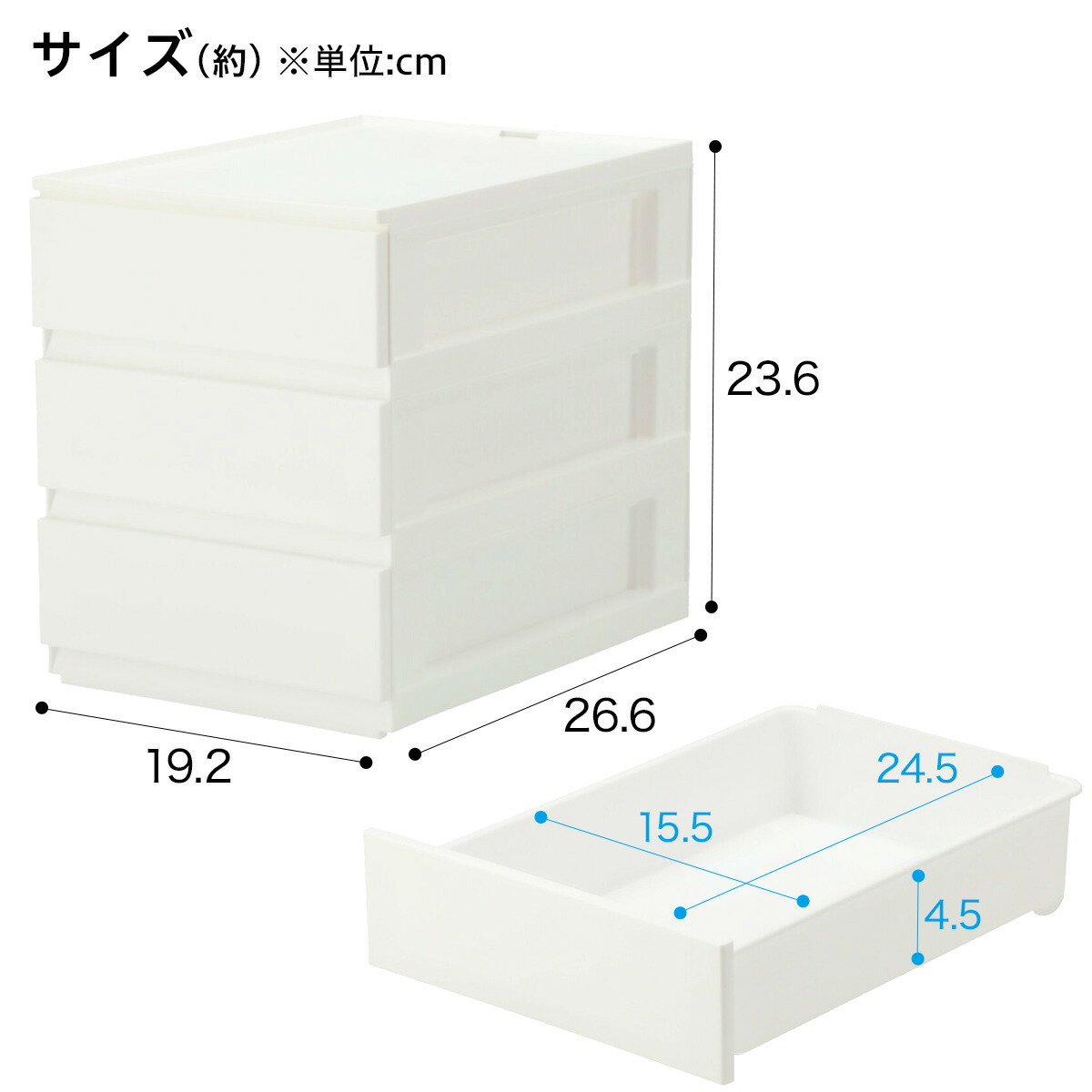 [幅19.2cm]引出し Nインボックス たて型ハーフ 3段 ホワイト   【1年保証】