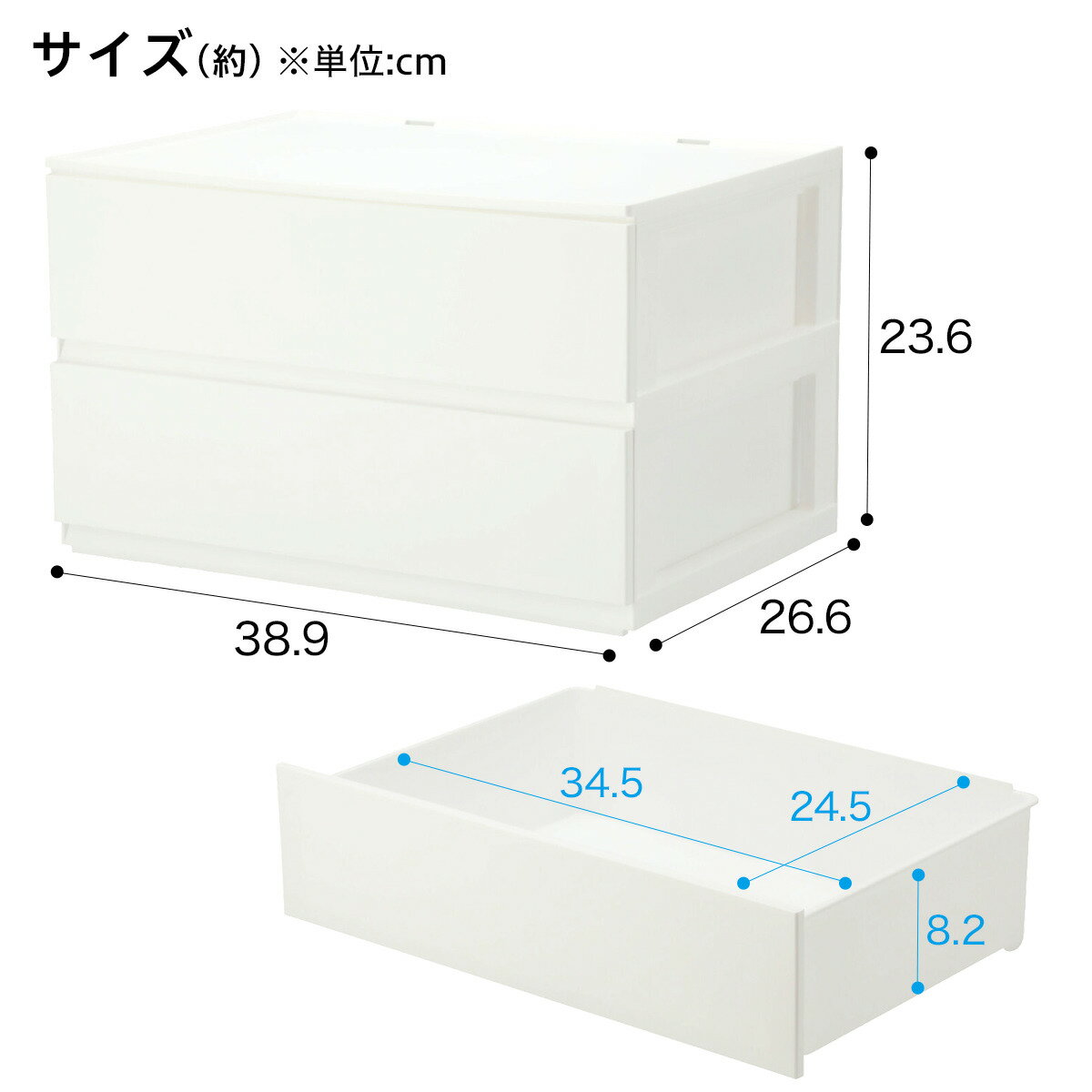 [幅38.9cm]引出し Nインボックス レギュラー 2段/引出し2個 ホワイト   【1年保証】